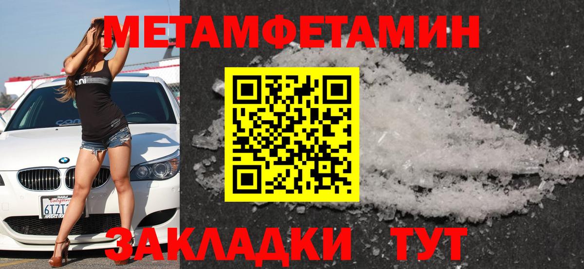 Amphetamine 97% Кропоткин
