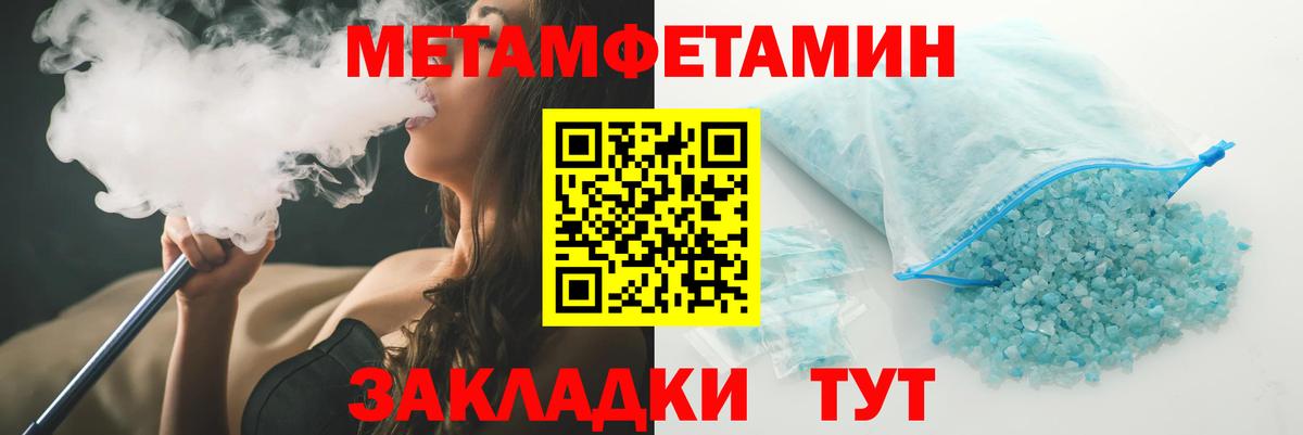 Кропоткин  Амфетамин Розовый  АМФЕТАМИН  Вход с VPN 