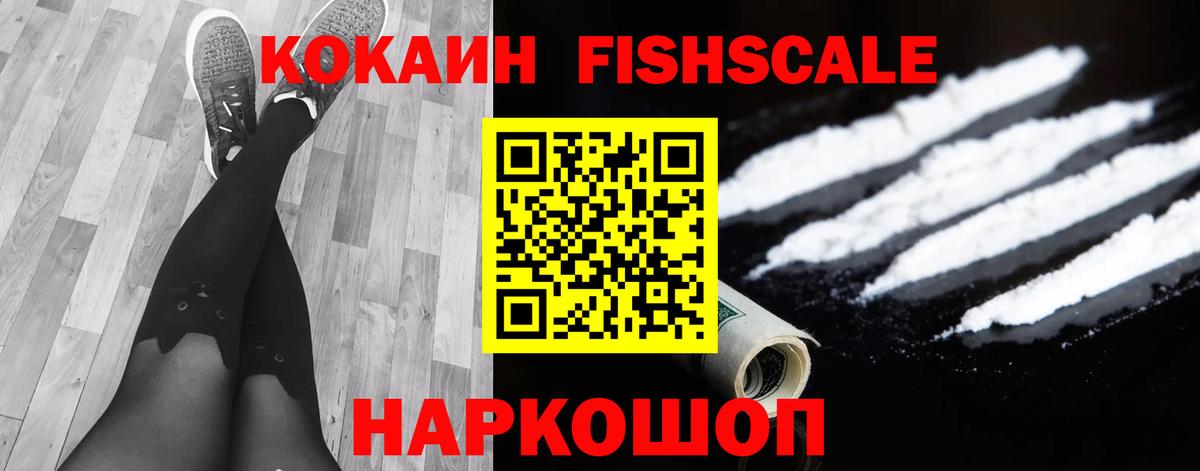 COCAIN Перу  Кокаин 97%  Вход с VPN  Кропоткин 