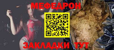 таблы Бугуруслан