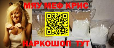 таблы Бугуруслан