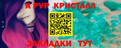 скорость mdpv Бузулук