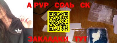 таблы Бугуруслан