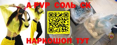 скорость mdpv Бузулук
