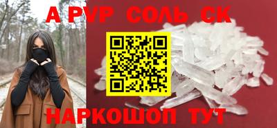 скорость mdpv Бузулук