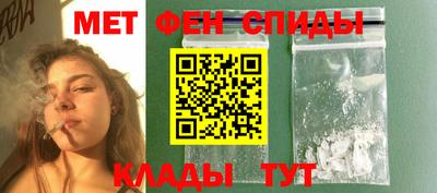 скорость mdpv Бузулук