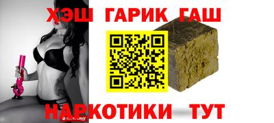 таблы Бугуруслан
