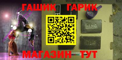 таблы Бугуруслан