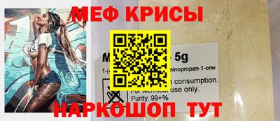 скорость mdpv Бузулук