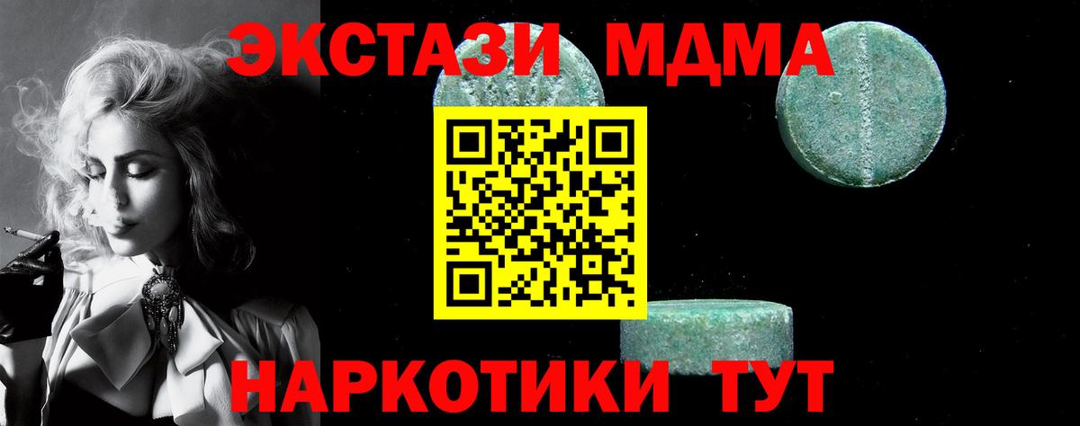 Кропоткин  Вход с VPN  ТГК  ГАШ  Купить  Лсд 25  ГАШ  КОКАИН  Меф МЯУ МЯУ   МАРИХУАНА 