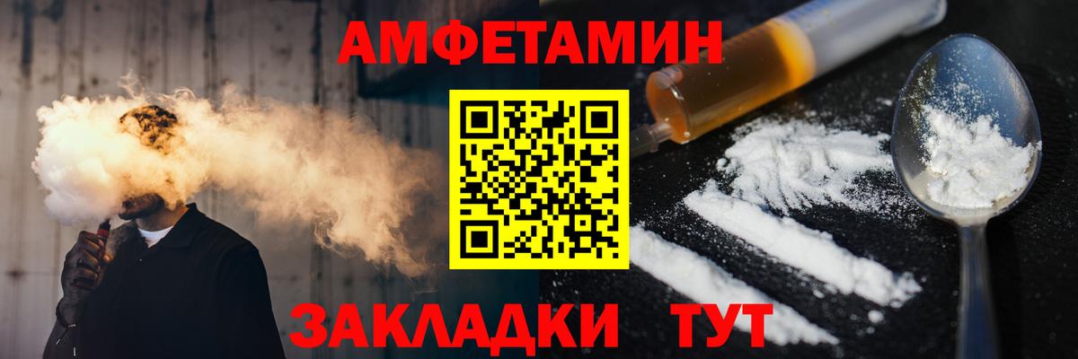 Кропоткин  МЕТАМФЕТАМИН пудра  Метамфетамин  МЕТАМФЕТАМИН пудра  Вход с VPN 