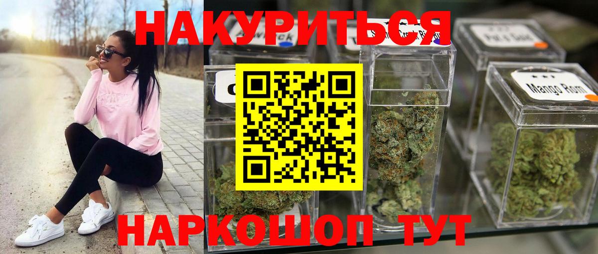 Шишки марихуана LSD WEED  Вход с VPN  Канабис MAZAR  Кропоткин  МАРИХУАНА LSD WEED 