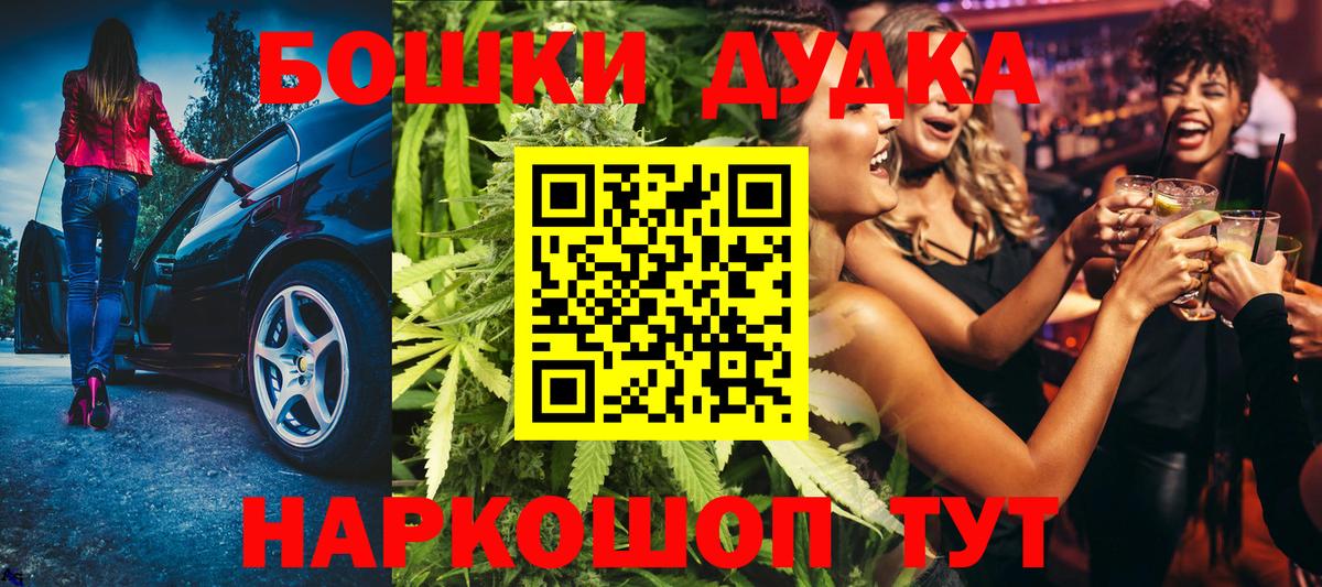 Марихуана индика Кропоткин